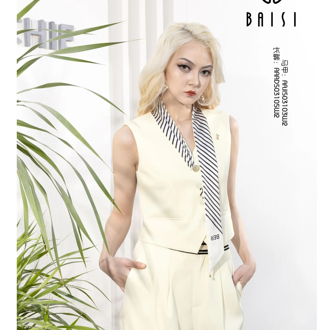 BAISI百丝马甲AAJI503103W2杏色