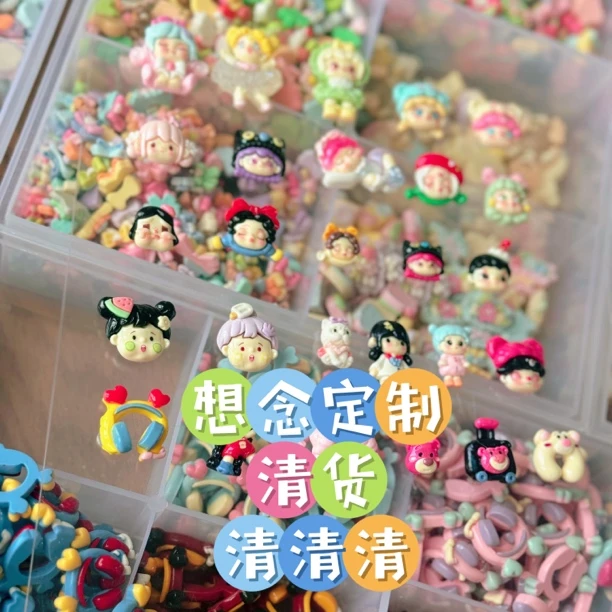 ［想念浮力活动链接］卡通片片DIY创意手工粘贴配件