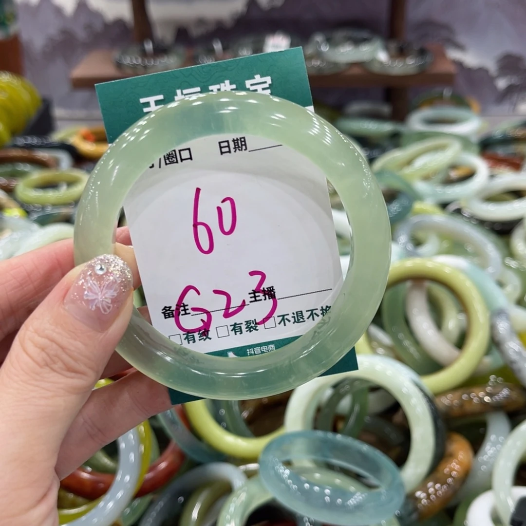 岫玉未镶嵌手镯手镯