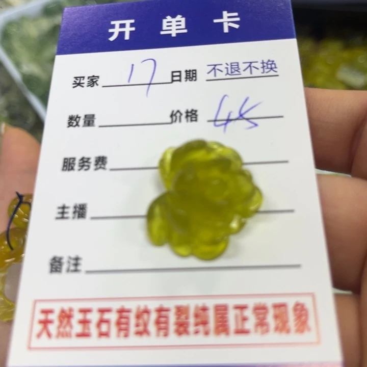 透闪石-蛇纹石玉吊坠合金蝶**璃