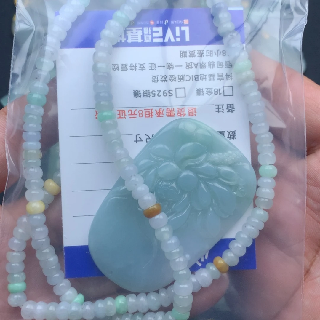 翡翠颈饰未镶嵌清*花件