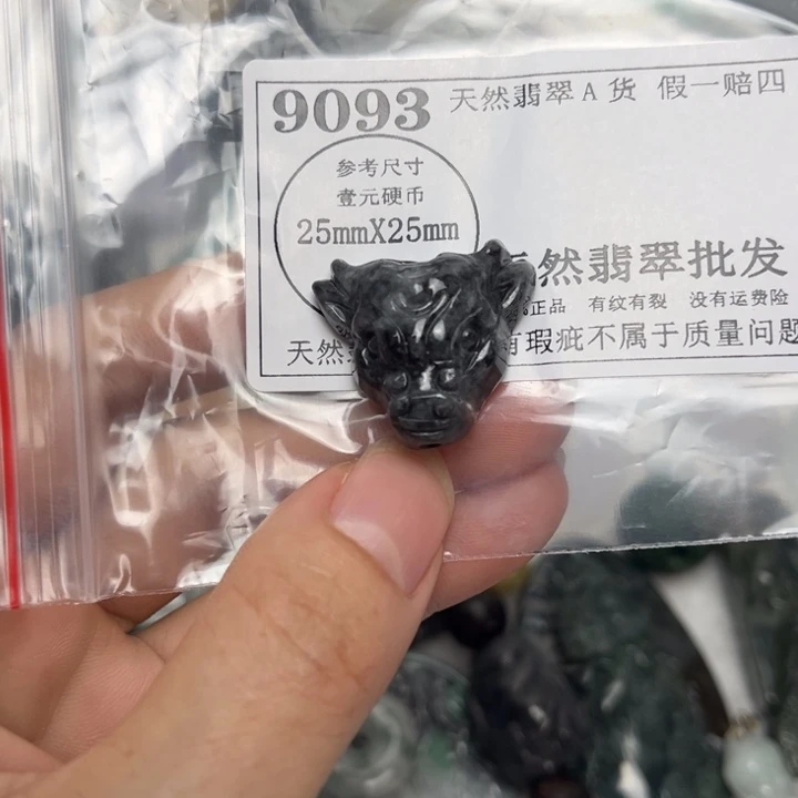 翡翠未镶嵌吊坠(不含链)9093