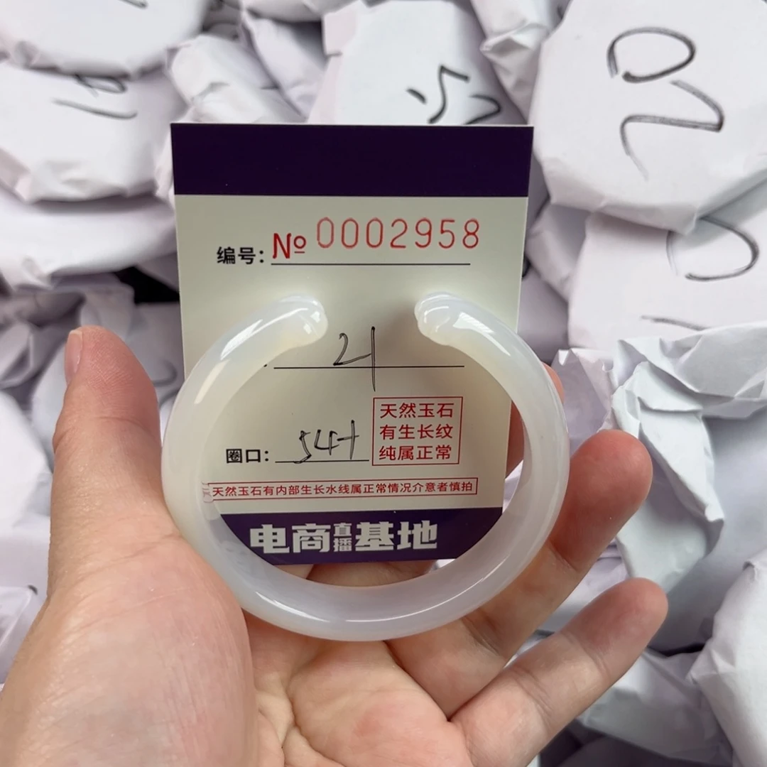 玛瑙/玉髓手镯未镶嵌2958