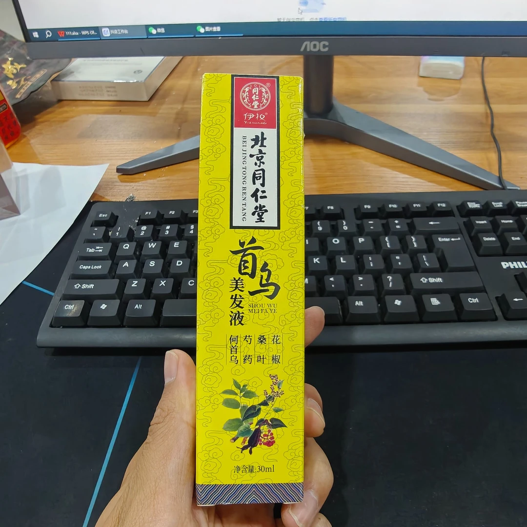 同仁堂首乌美发液