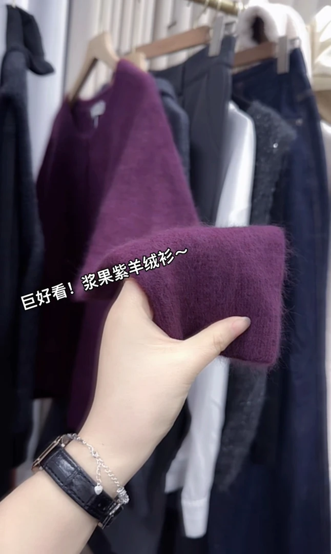 米蓝家名殿！巨好看～新年必备浆果紫羊绒开衫毛衣外套8296