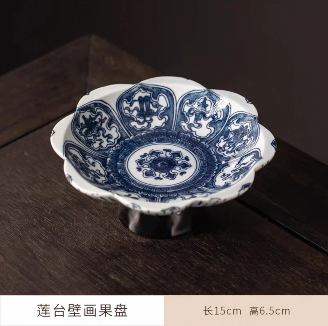 青花绣球花型果盘-ZH233（众）