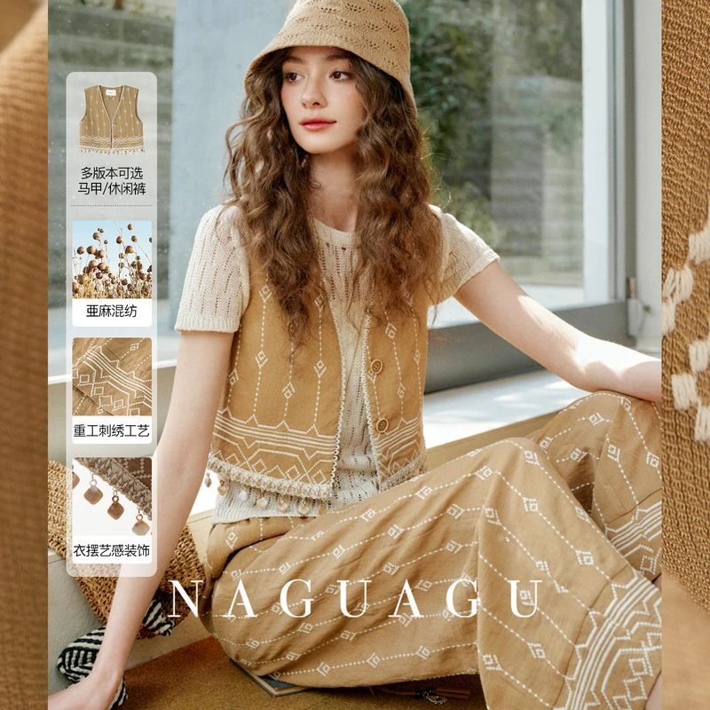 【布达佩斯系列】 流浪民族风马甲/宽松直筒休闲裤FY2BX0086-A