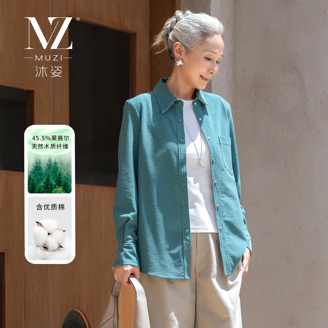 沐姿中老年女士衬衫秋装莱赛尔棉混纺宽松外套妈妈装长袖上衣