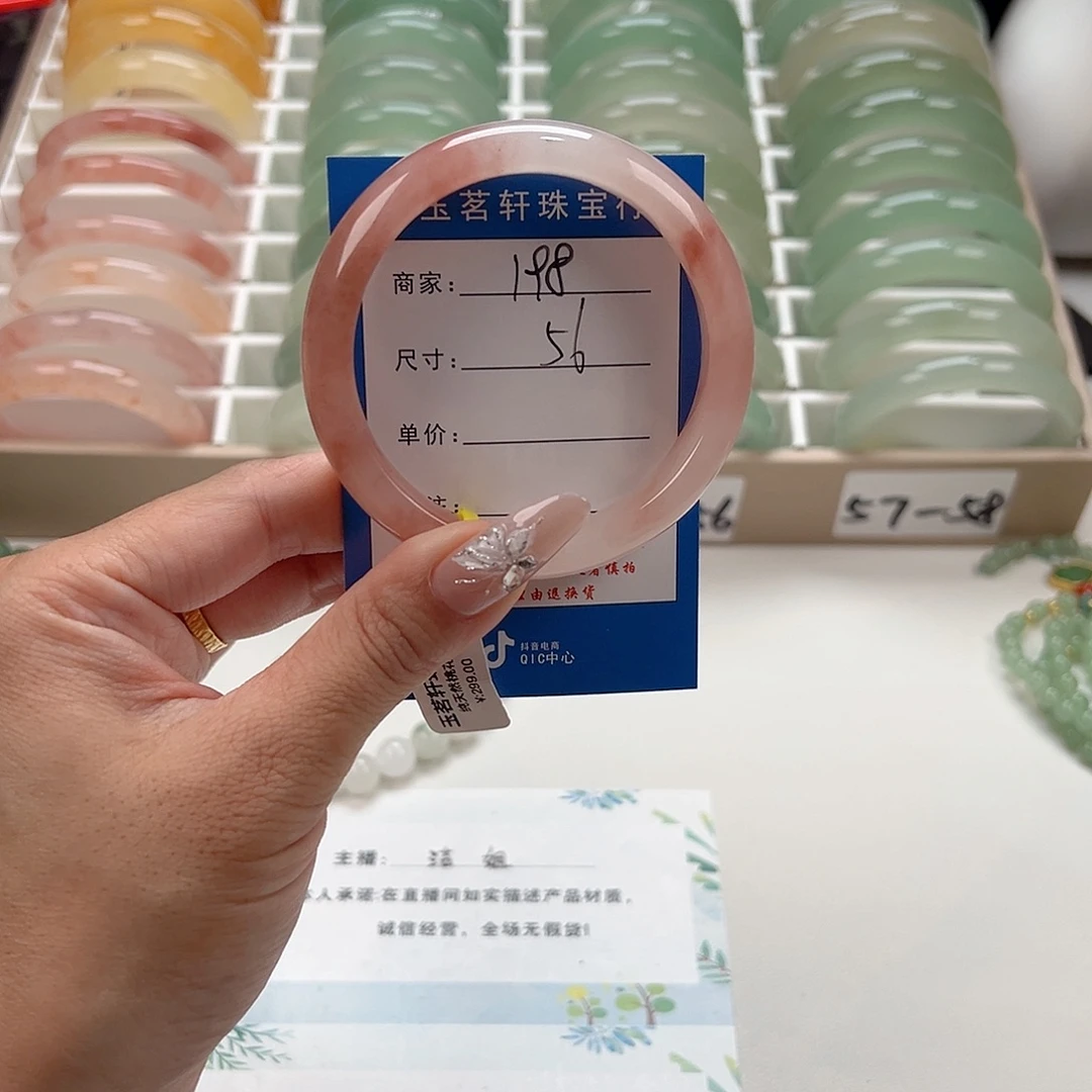 石英质玉未镶嵌手镯