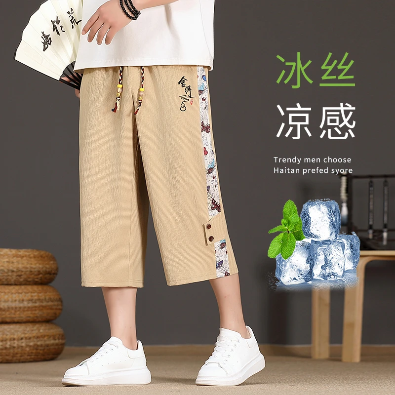 新中式国风凉感冰丝七分裤男士夏季新款时尚潮流宽松休闲直筒中裤