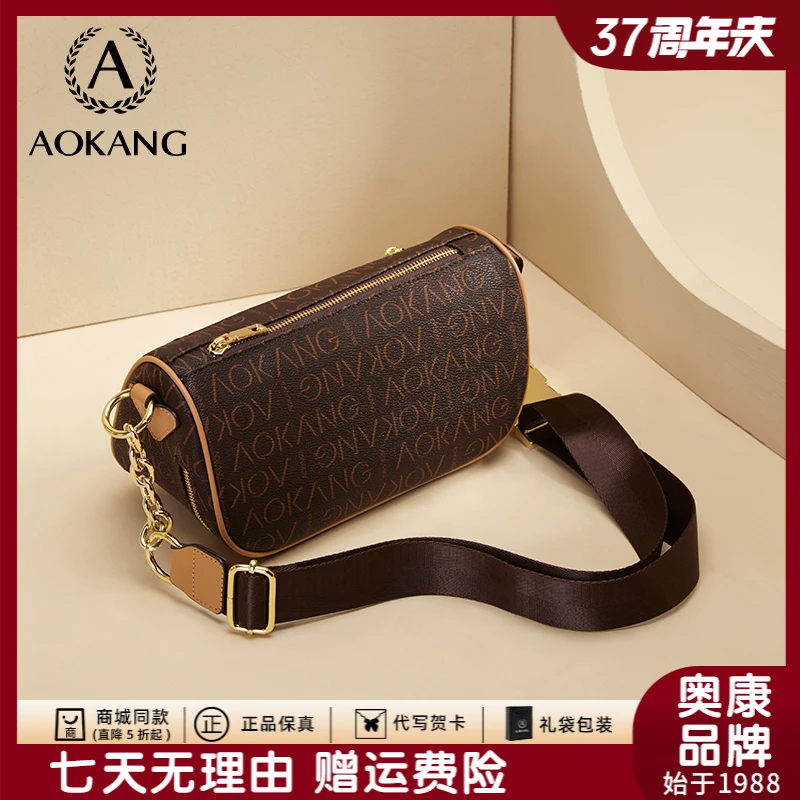 【奥康官方正品】单肩斜挎包女款爆款2025新款通勤包出门万能小包包