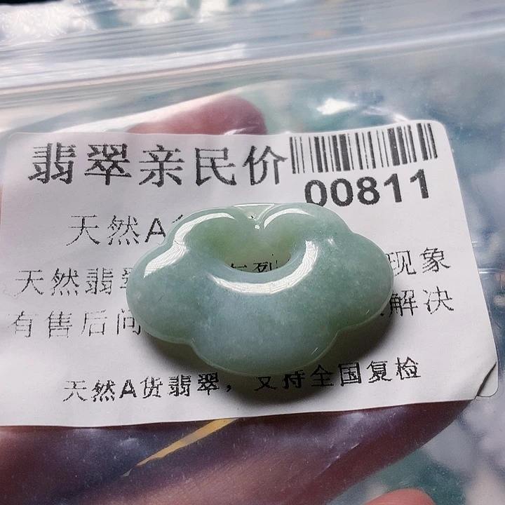 颈饰未镶嵌翡翠0000000811