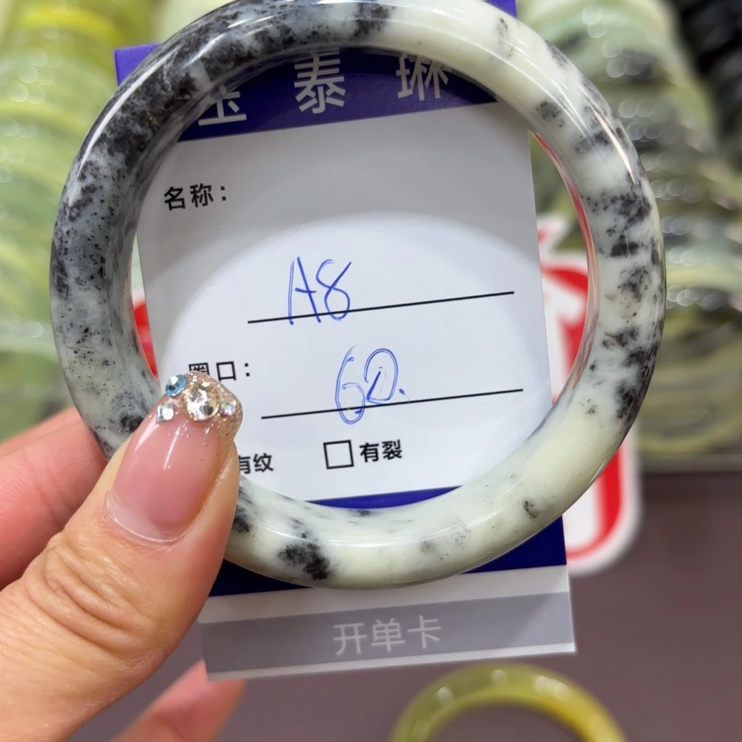 岫玉手镯未镶嵌岫玉