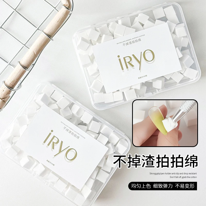 美甲新升级细腻不掉渣抓抓海绵防滑耐摔50/100颗装带收纳盒抓抓夹