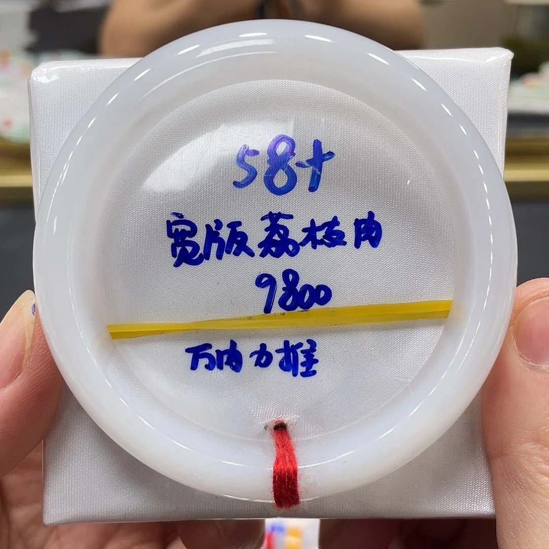未镶嵌手镯翡翠翡翠