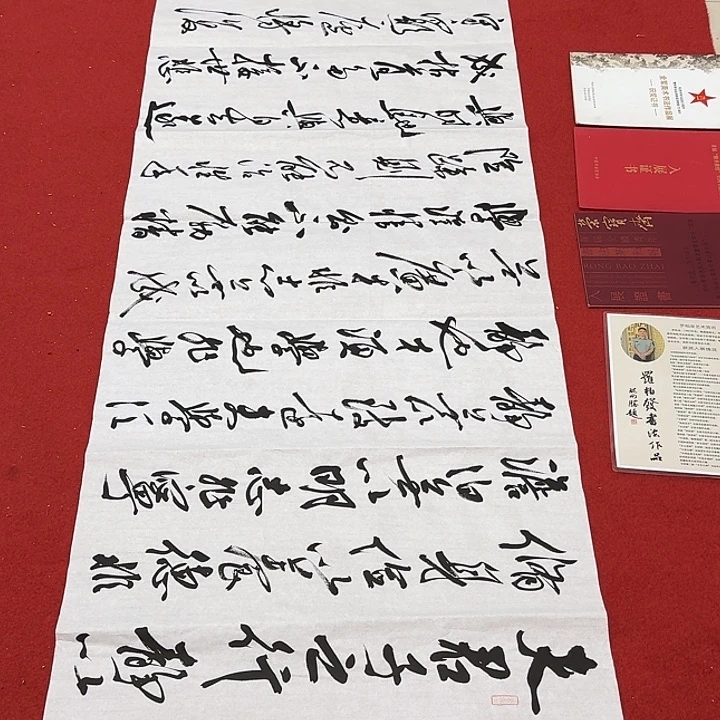 听***人书法罗老师书法作品