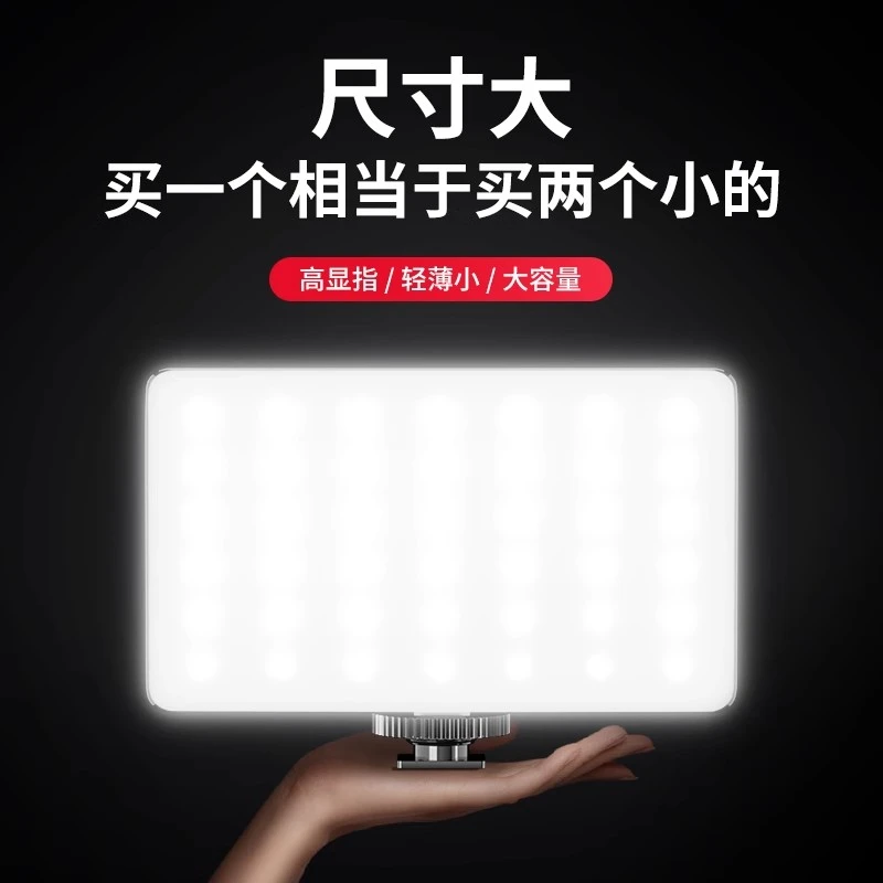 便携式口袋灯拍照摄影专业直播补光灯户外手持拍摄人像口袋灯补光