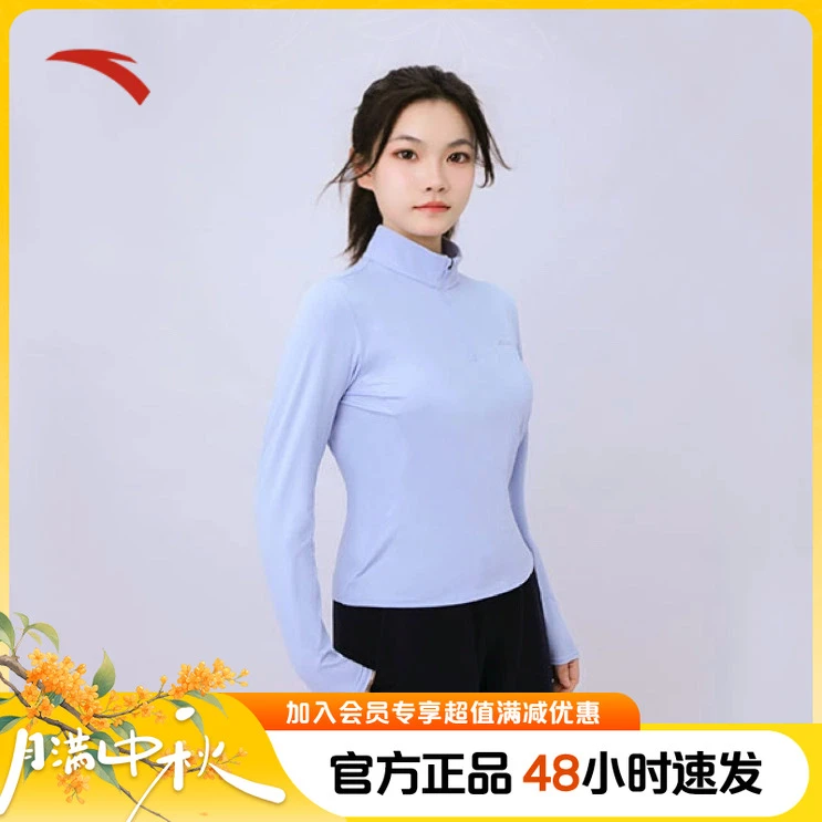 【吸湿速干】安踏女流光风显瘦长袖2025年秋季修身上衣休闲透气T恤