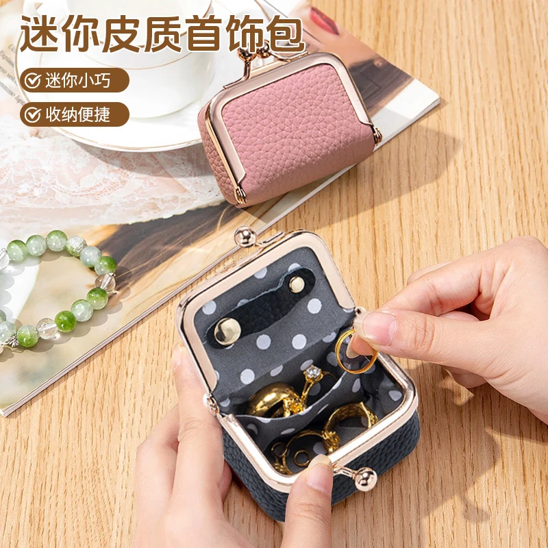 迷你皮质首饰包ins便捷戒指项链耳环分格饰品盒耳机硬币零钱包包