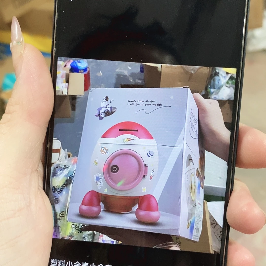 塑料小金麦小金麦