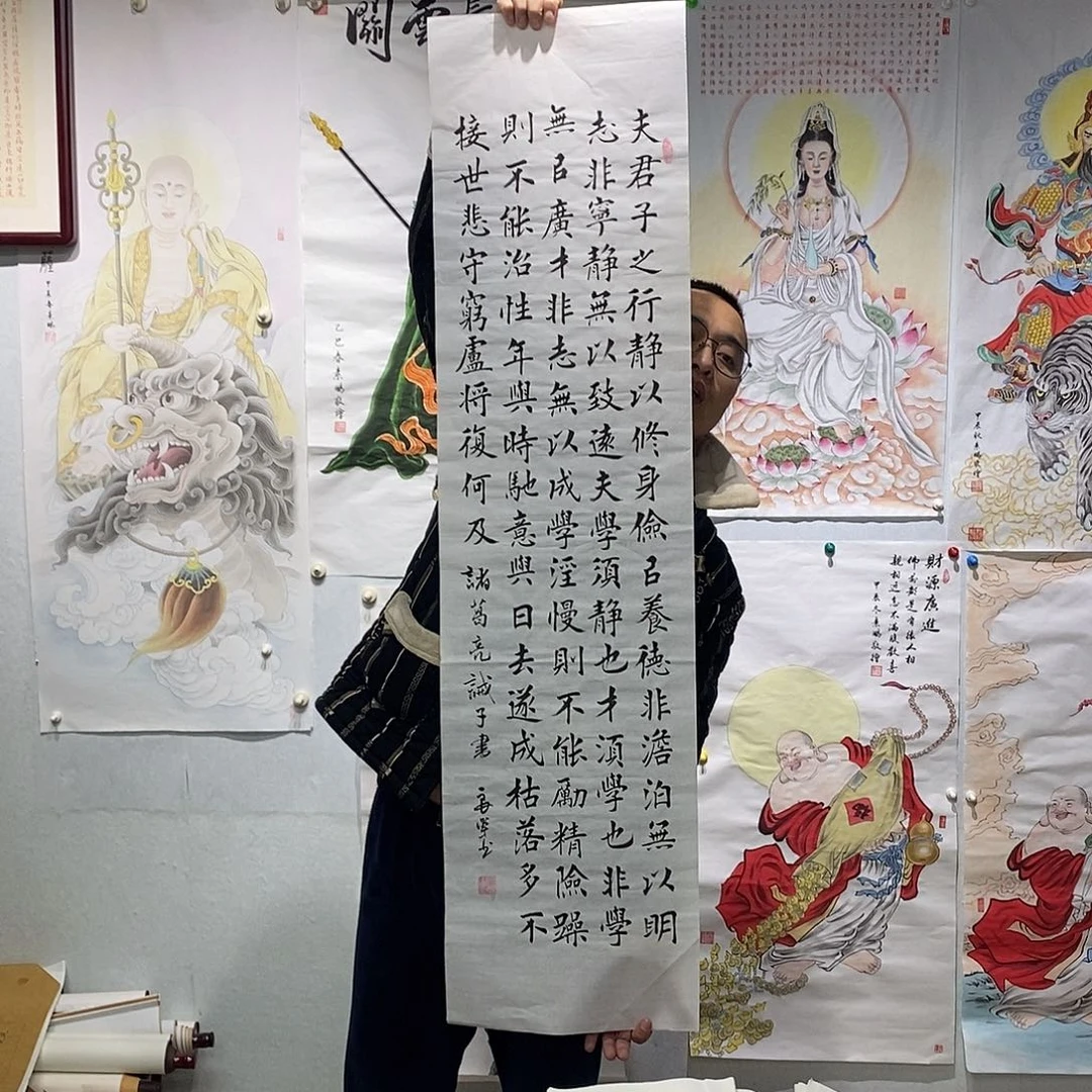 书法书法作品手写作品