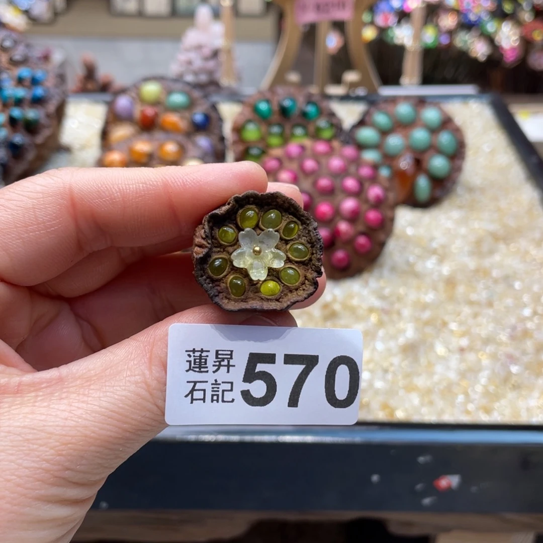 核桃木/黑胡桃（胡桃木）安****子570