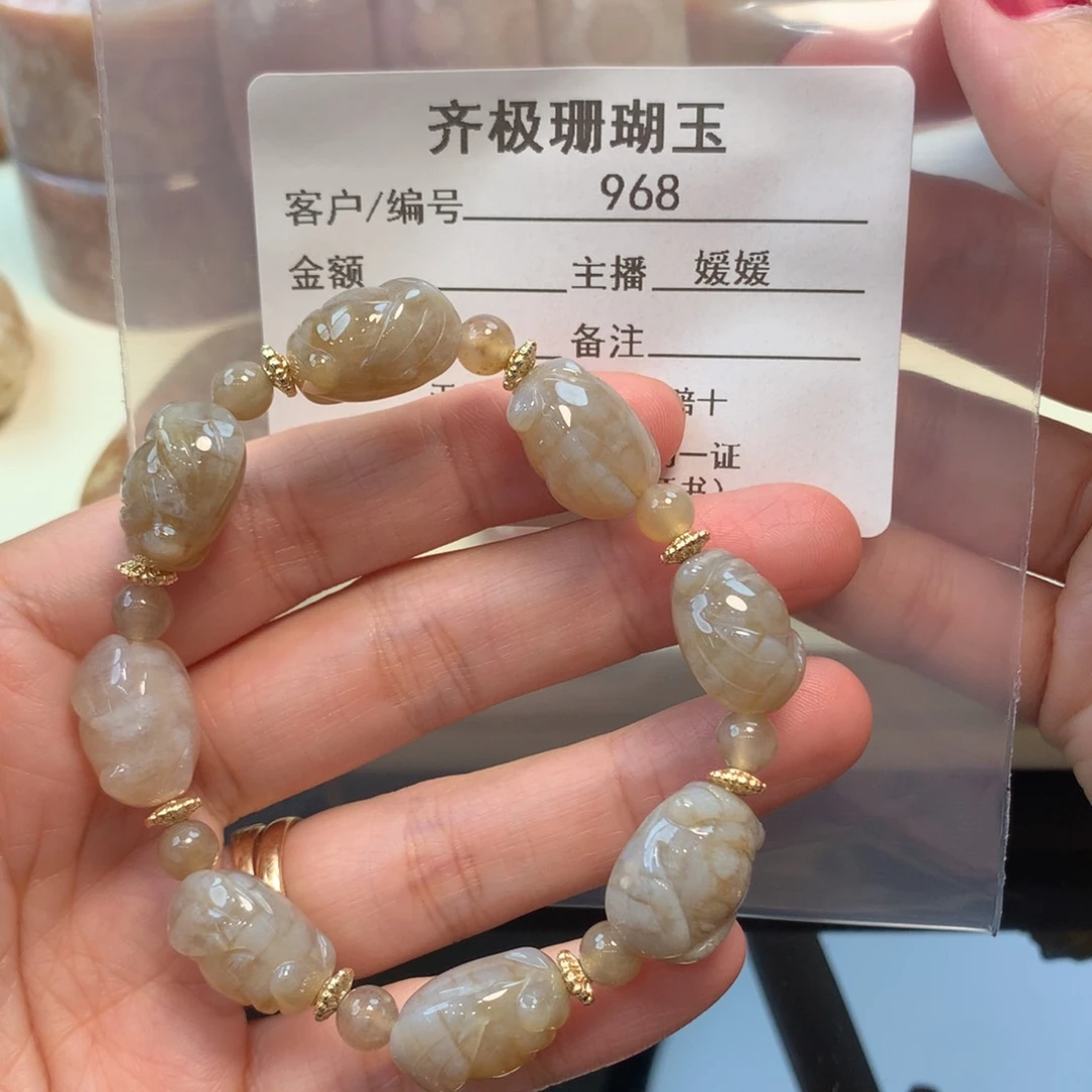 硅化珊瑚（珊瑚玉）手串合金灵*