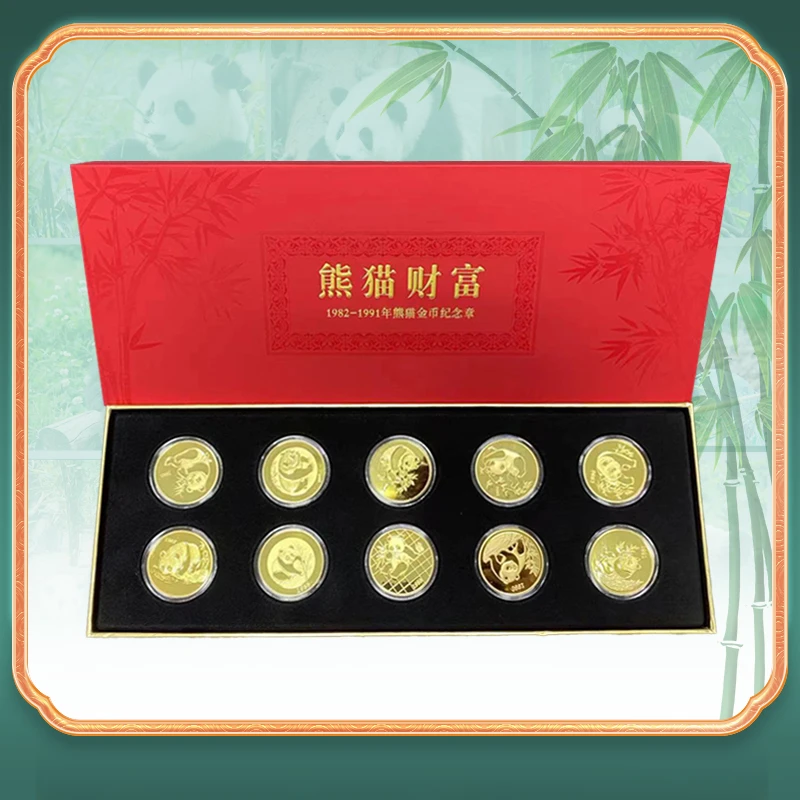 非法定货币【熊猫财富】1982-1991熊猫发行40周年金币纪念套装10枚