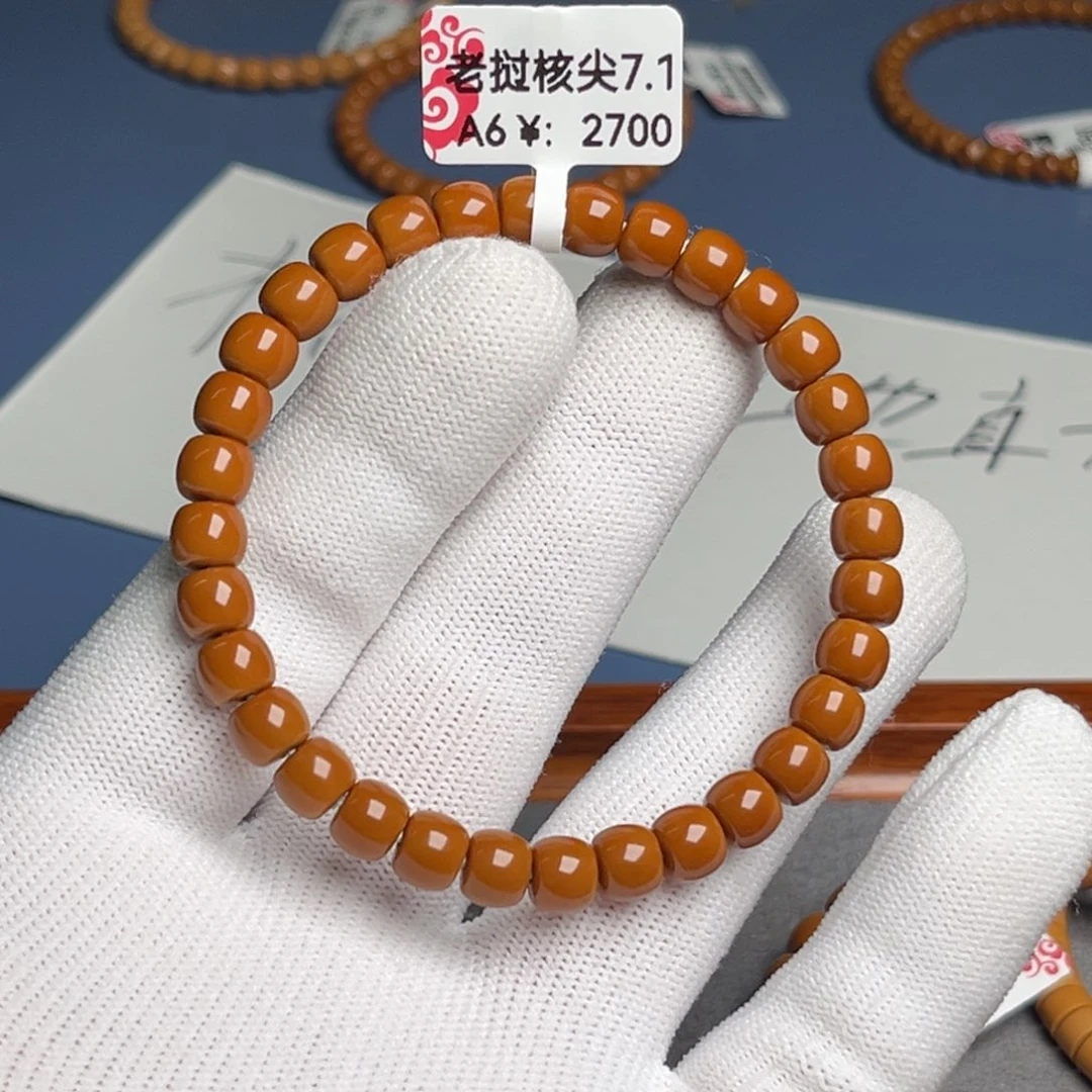 手串橄榄核7.1尺核尖老挝A6