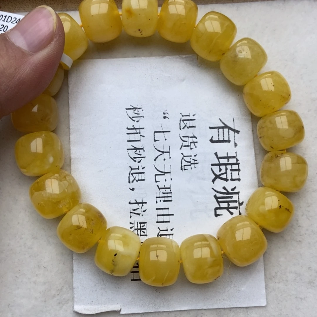 蜜蜡珠宝奇石未镶嵌6