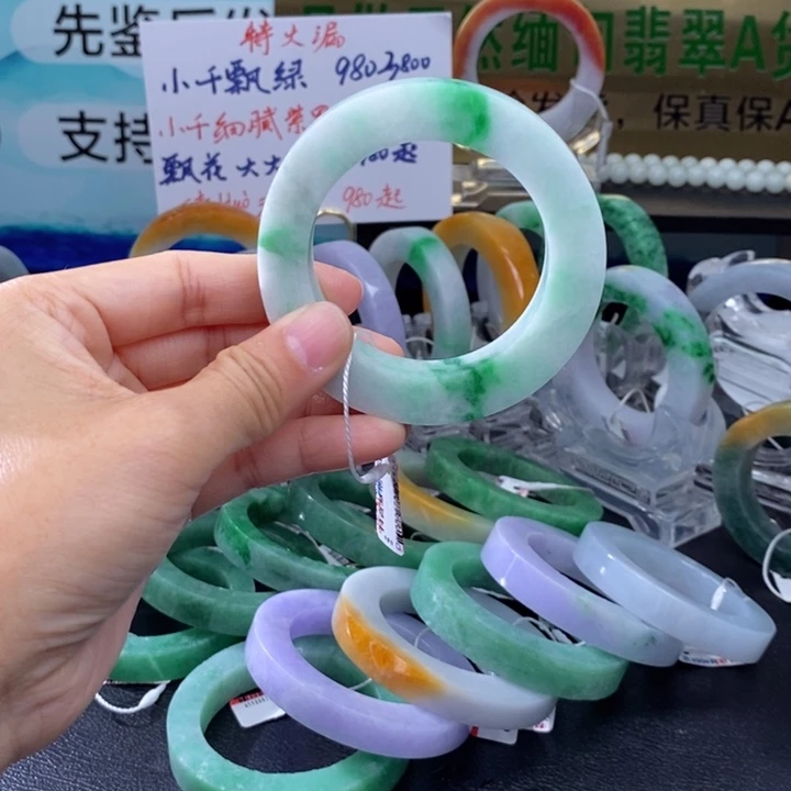 未镶嵌手镯定制翡翠