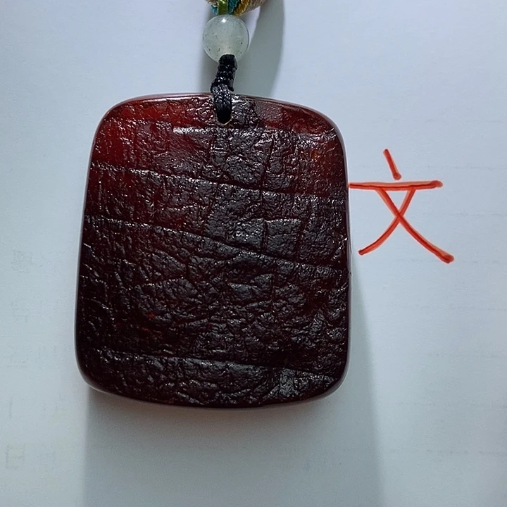 未镶嵌琥珀珠宝奇石93