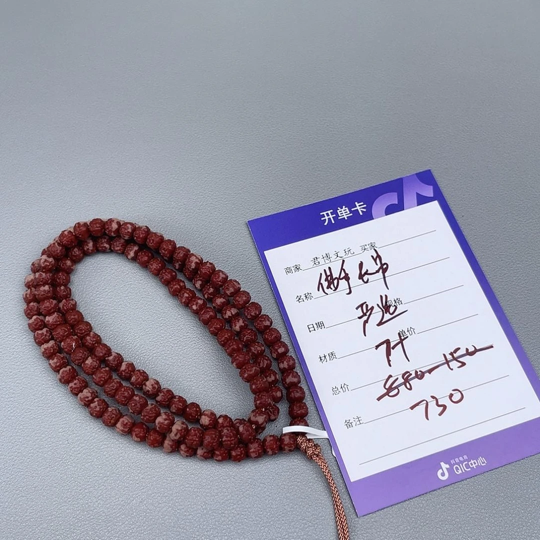 金刚菩提吊坠佛手严选长串7+
