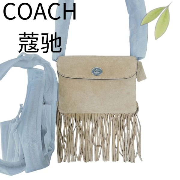 99新 COACH/蔻驰 棕黄麂皮Fringe1964单肩包G25128045底长20X15