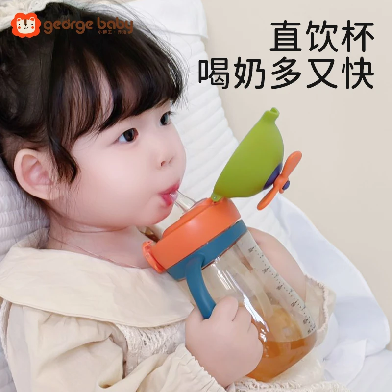 小狮王乔治PPSU儿童水杯1-3岁宝宝直饮吸管杯幼儿园便携喝水杯