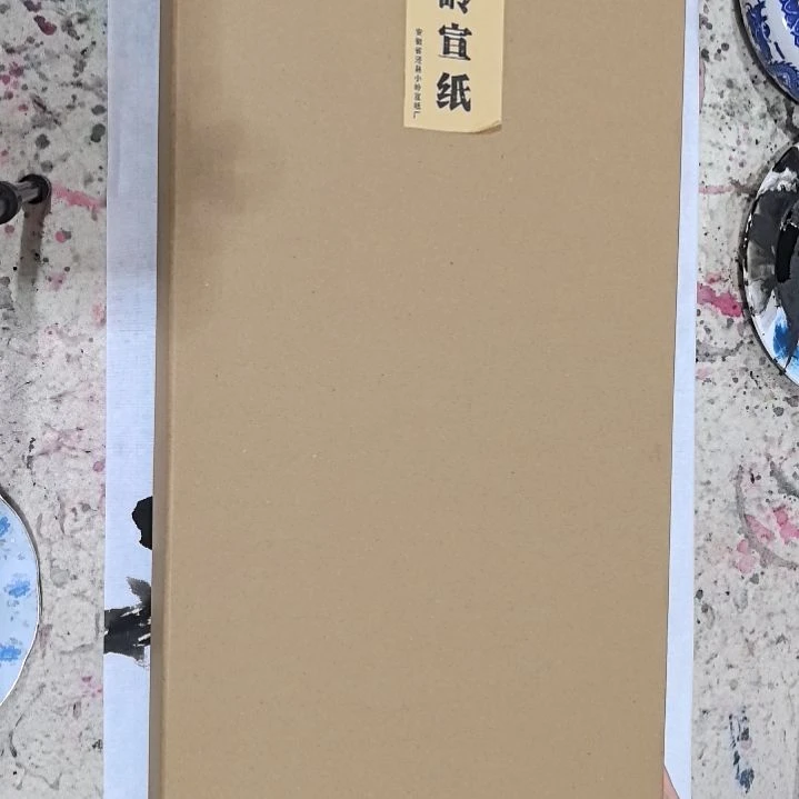 淡**醺安徽泾县丁家桥宣纸檀皮