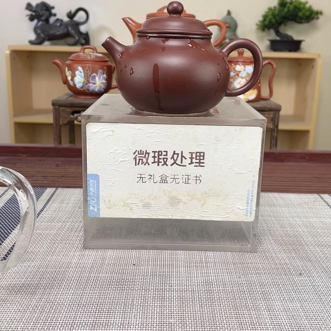 紫砂茶壶东****行微瑕处理