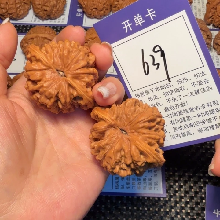 文玩核桃把件文玩核桃639官帽47