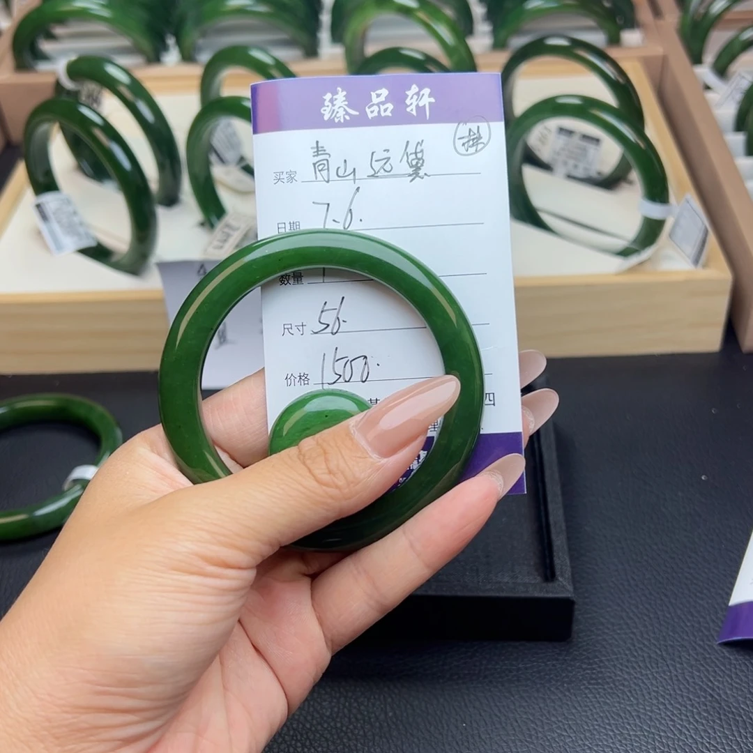 青***黛和田玉手镯未镶嵌
