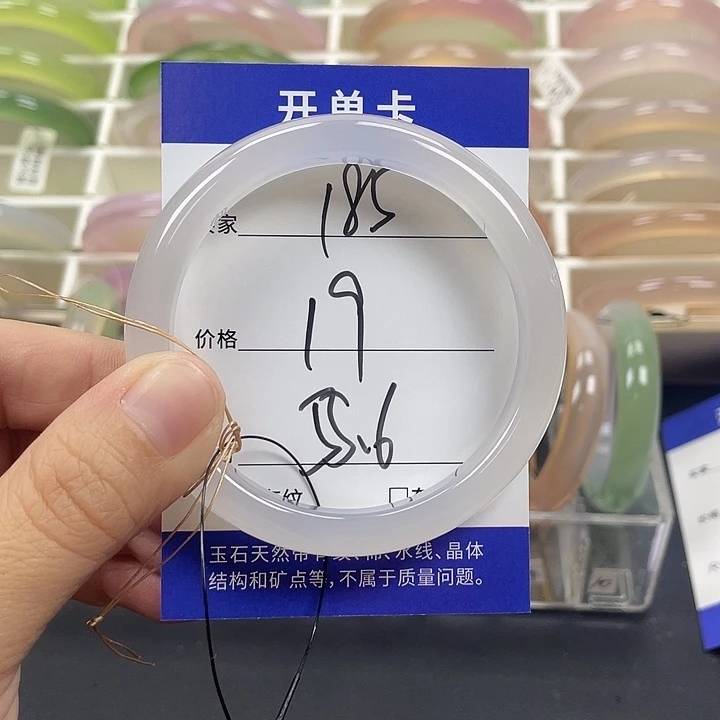 6***6玛瑙/玉髓手镯未镶嵌
