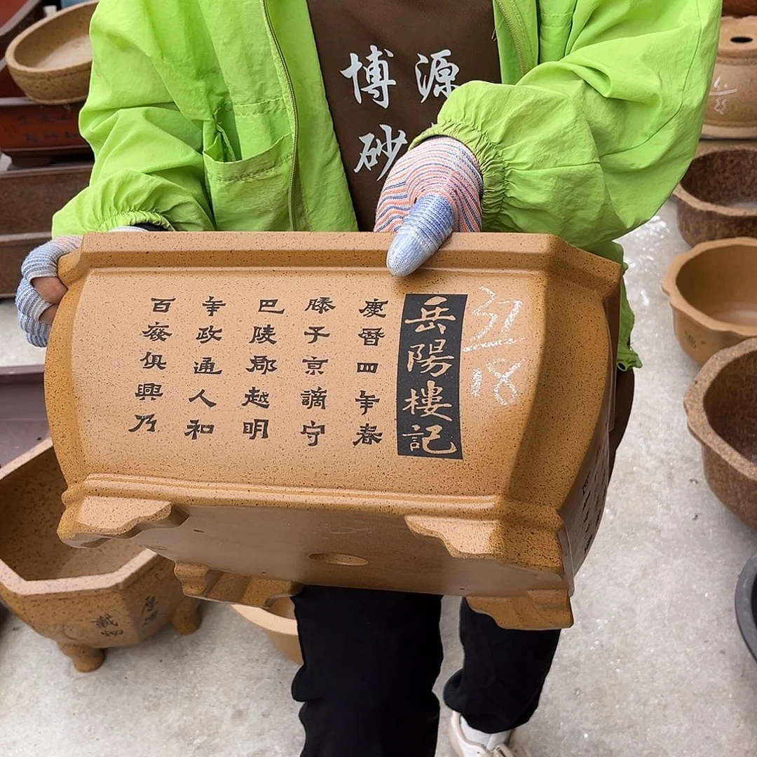 紫砂花盆盆景艺术