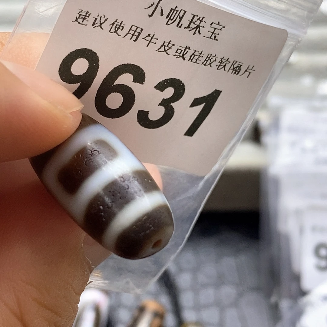 未镶嵌裸珠玛瑙/玉髓9631