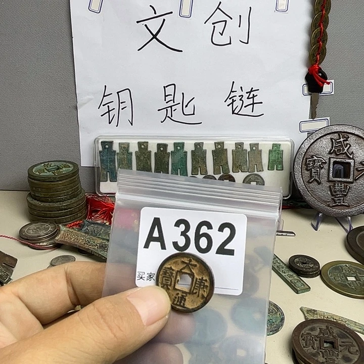 半***君创意钥匙扣工艺品