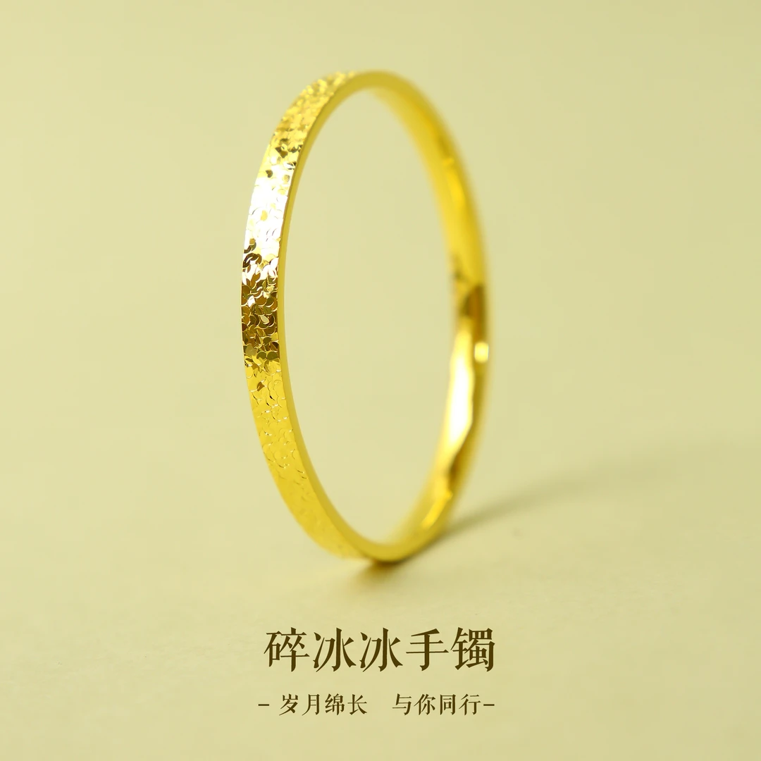 足银手镯 碎冰冰足银手镯轻奢女款经典款手镯时尚百搭闪耀礼物