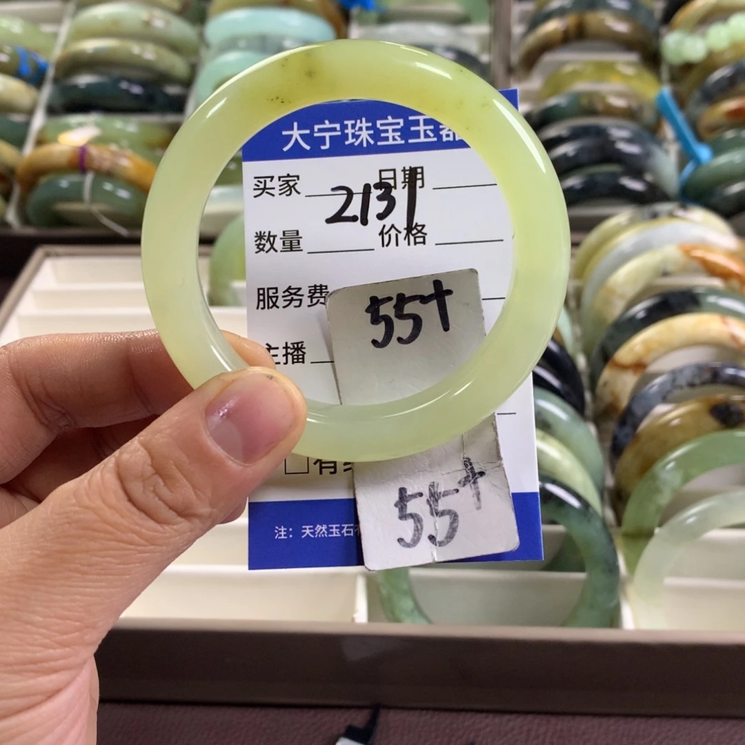 蛇纹石玉未镶嵌手镯2131