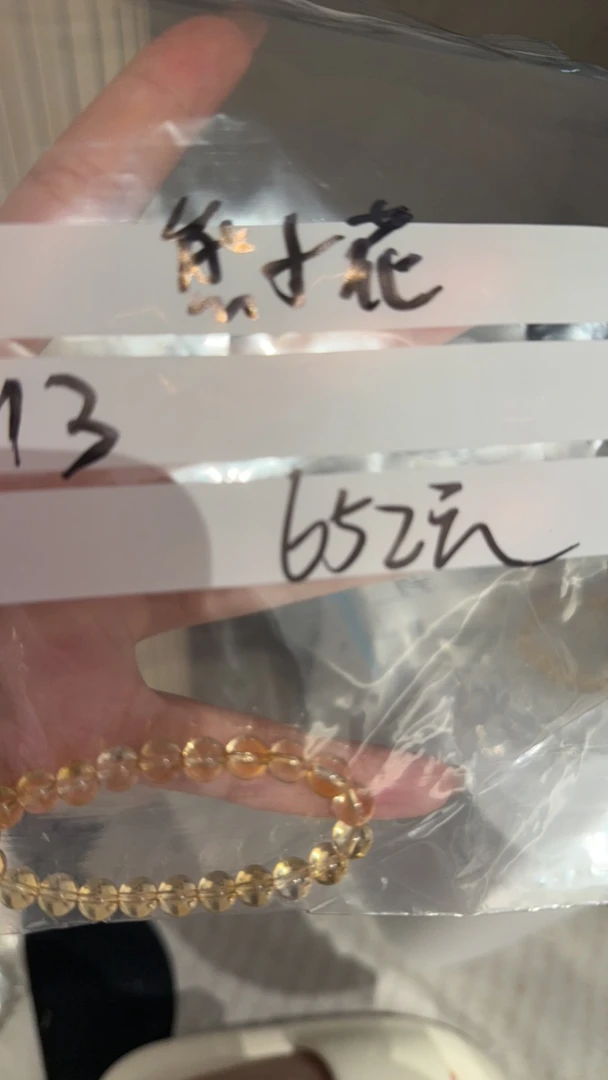熊小花转拍黄水手链