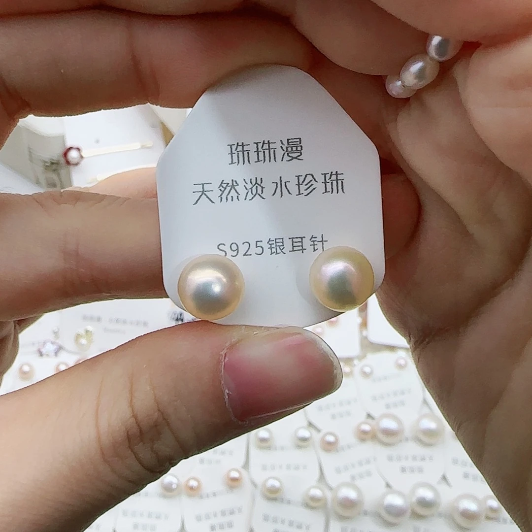 淡水珍珠珠宝奇石银S925镶嵌196微瑕