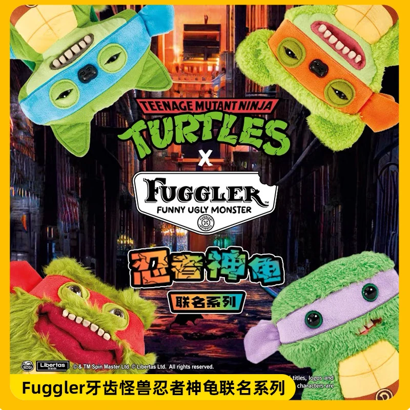 忍者神龟联名牙齿怪兽七夕礼物网红玩偶公仔丑萌搞怪艺术萌牙怪兽