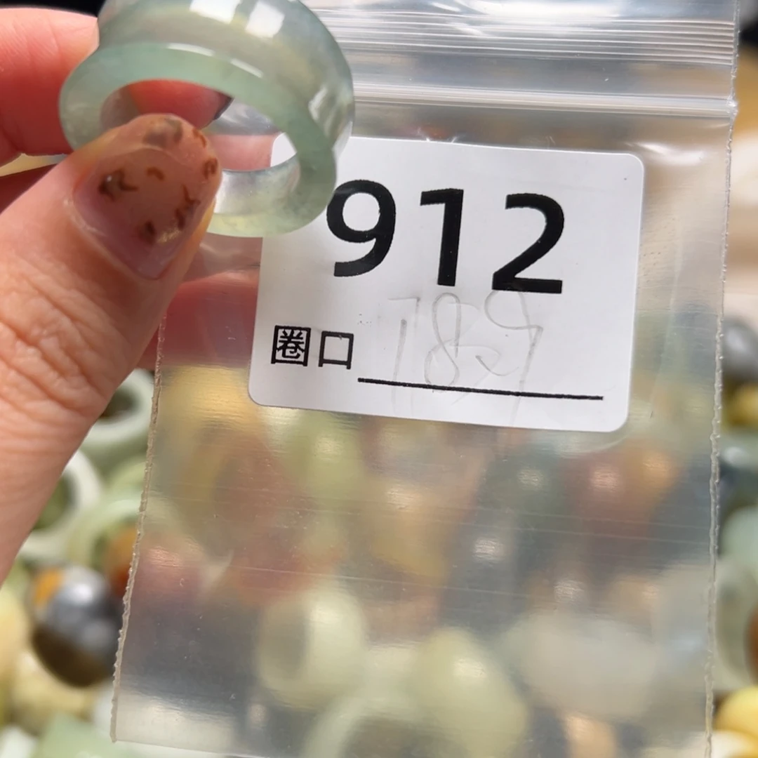 海***水蛇纹石玉未镶嵌戒指