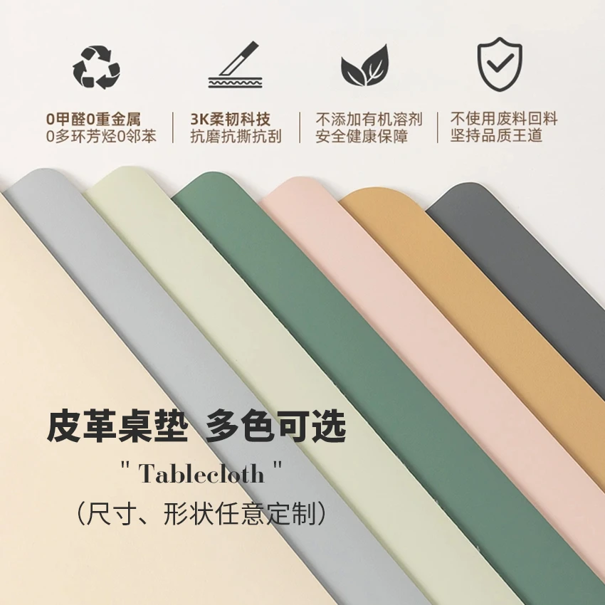 有机硅防污防笔记儿童书桌垫一擦即净皮革桌垫防水防烫保护垫31
